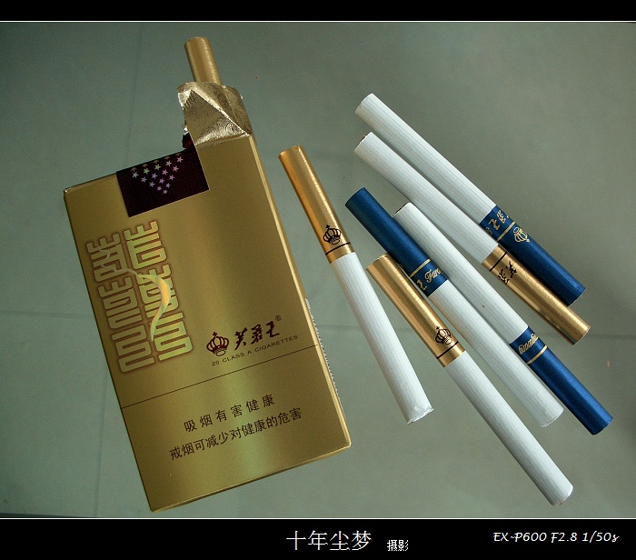 金色软盒芙蓉王   比较少见