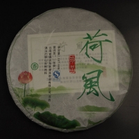 2015年打笋山古树茶