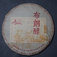2013年布朗醇